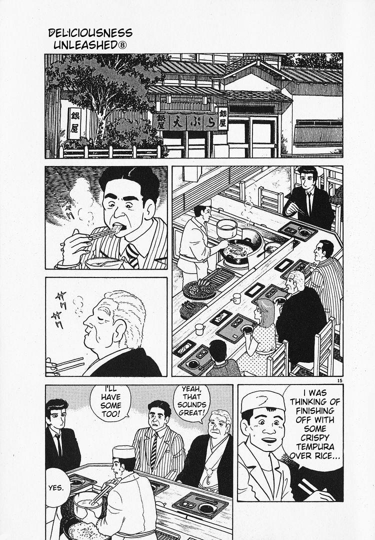 The Gourmet Chapter 71 page 15 - 
