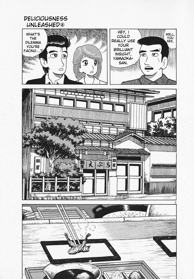 The Gourmet Chapter 71 page 3 - 