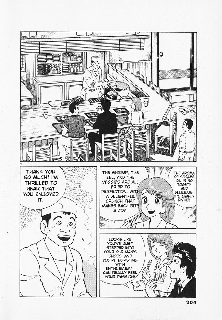 The Gourmet Chapter 71 page 4 - 