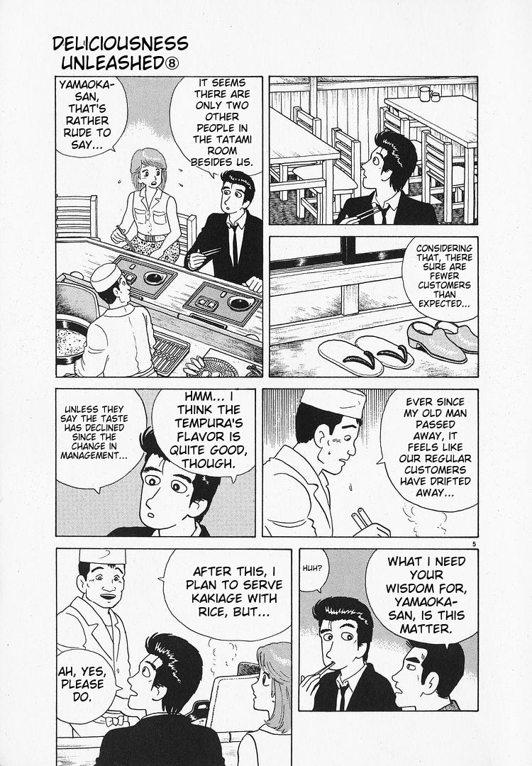 The Gourmet Chapter 71 page 5 - 