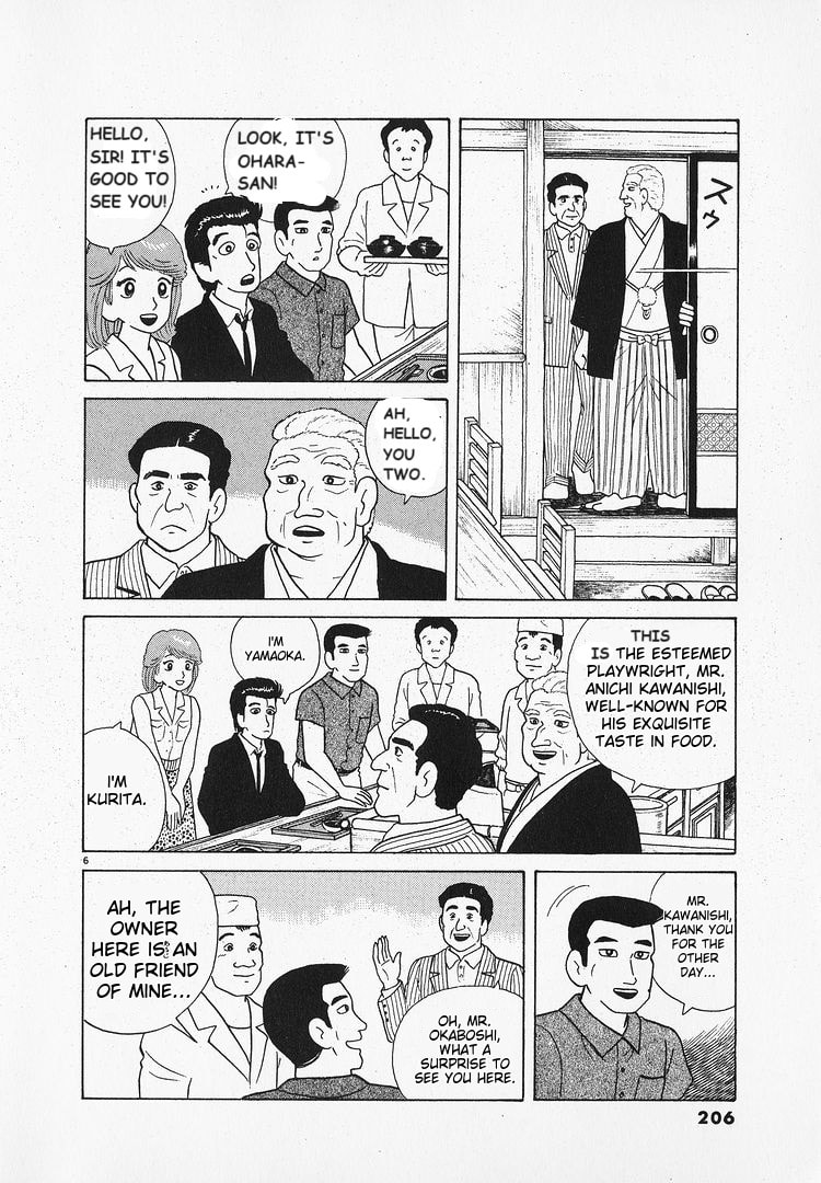 The Gourmet Chapter 71 page 6 - 