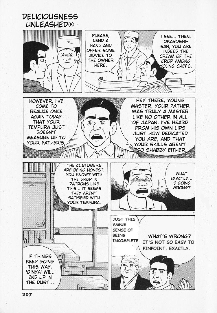 The Gourmet Chapter 71 page 7 - 