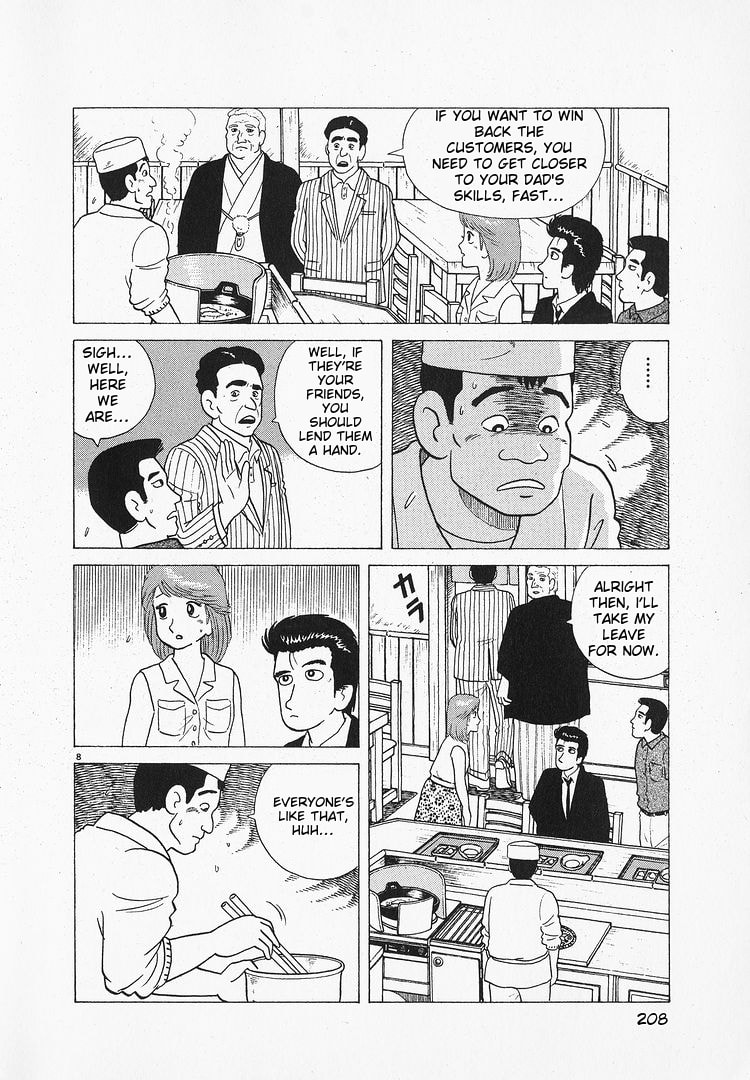 The Gourmet Chapter 71 page 8 - 