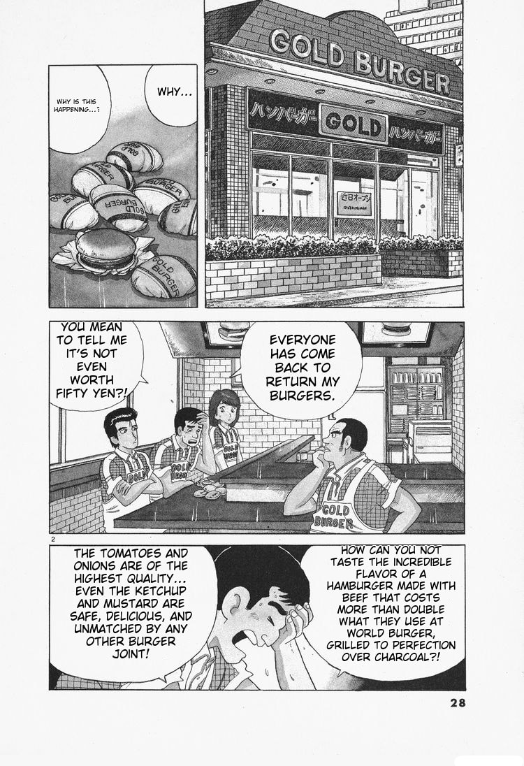 The Gourmet Chapter 73 page 2 - 