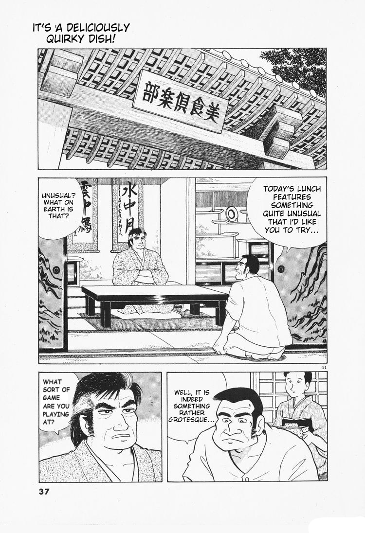 The Gourmet Chapter 73 page 11 - 