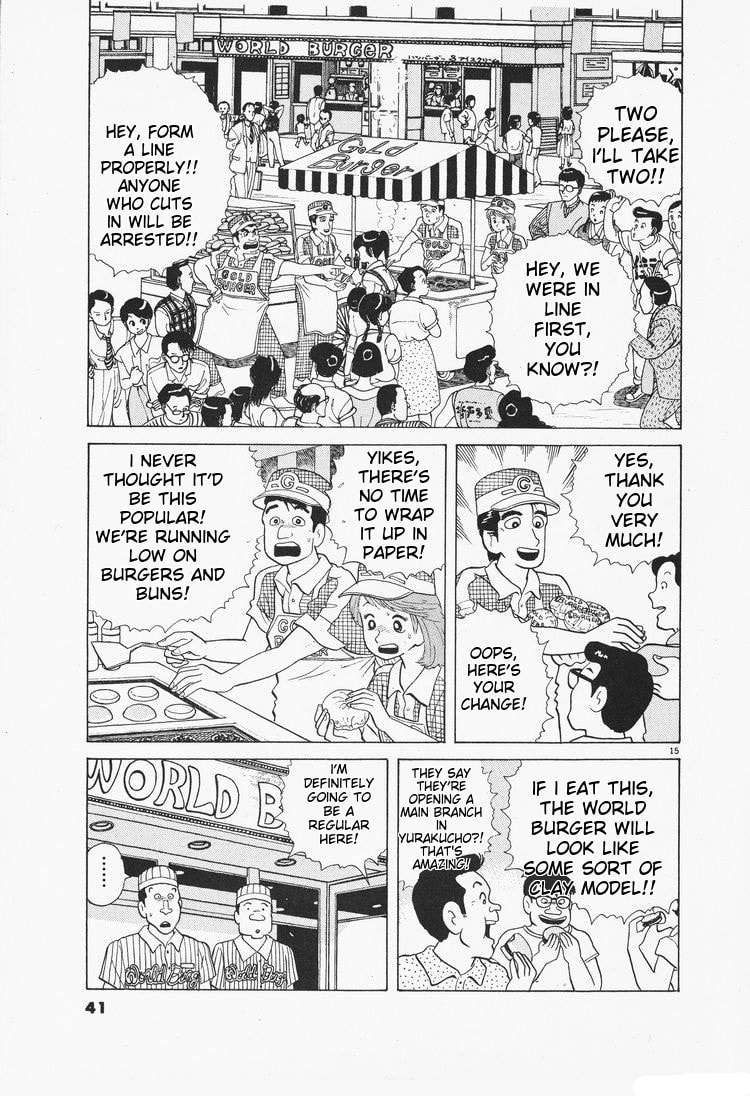 The Gourmet Chapter 73 page 15 - 