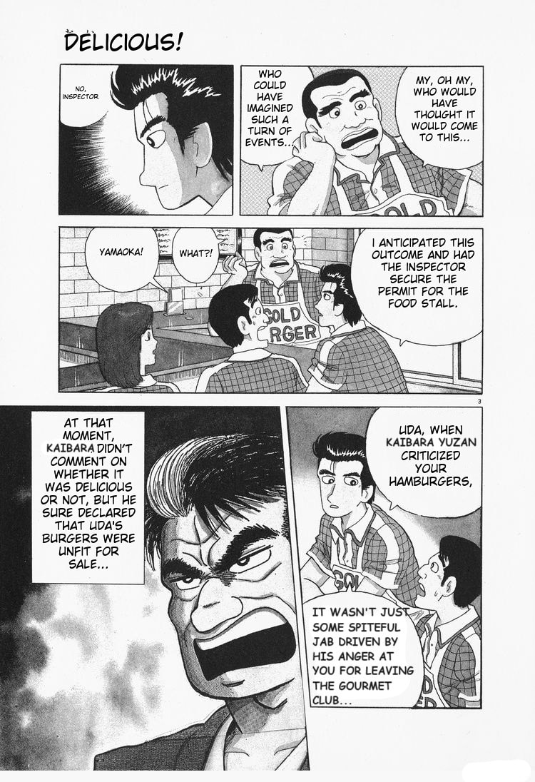 The Gourmet Chapter 73 page 3 - 