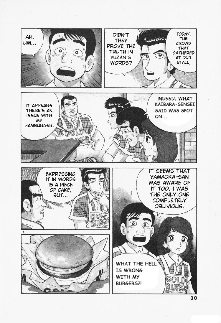 The Gourmet Chapter 73 page 4 - 