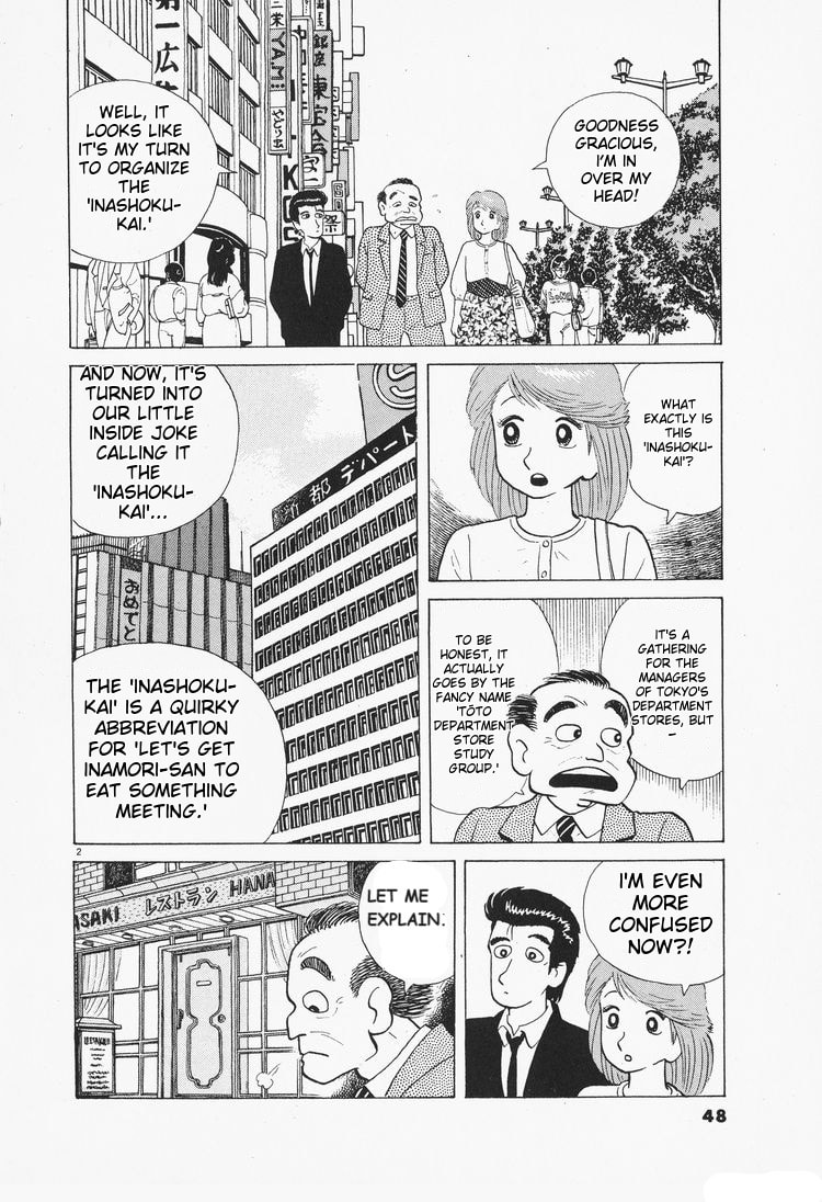 The Gourmet Chapter 74 page 2 - 