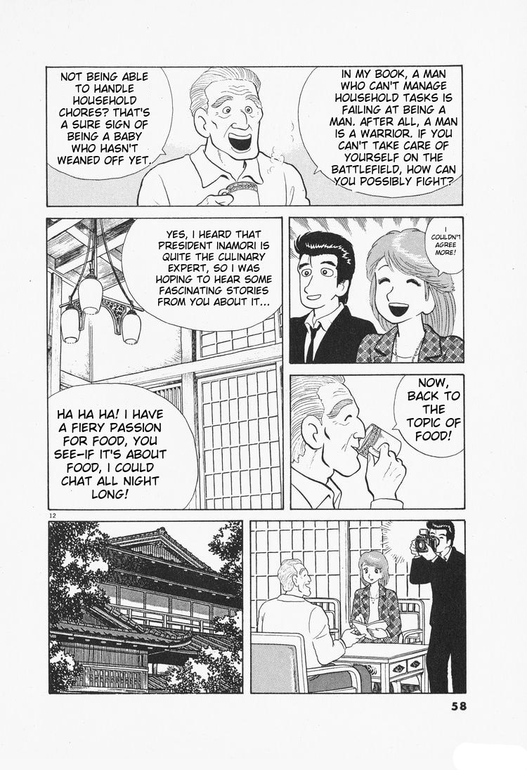 The Gourmet Chapter 74 page 12 - 