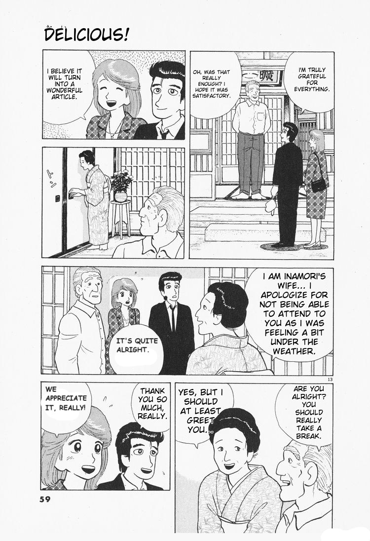 The Gourmet Chapter 74 page 13 - 