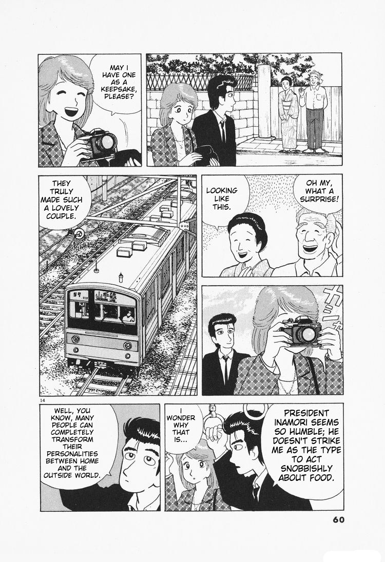 The Gourmet Chapter 74 page 14 - 