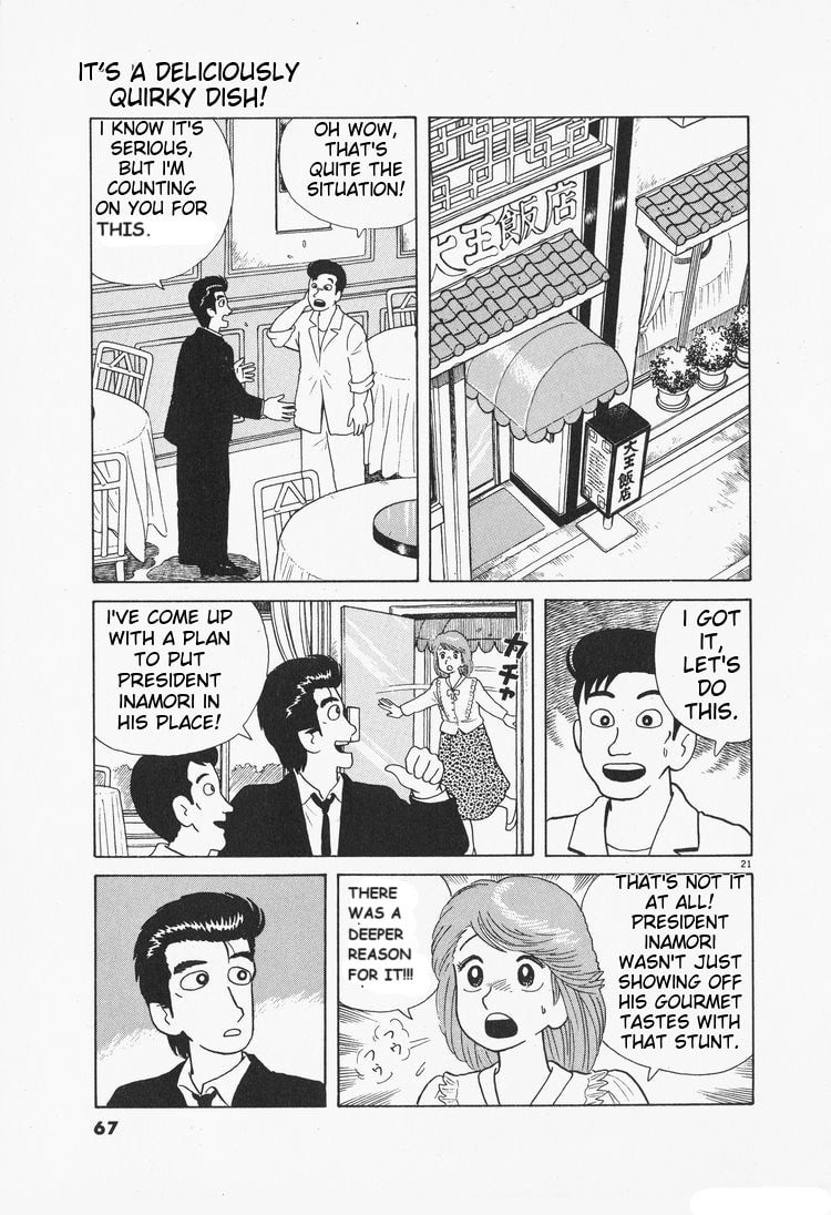 The Gourmet Chapter 74 page 21 - 