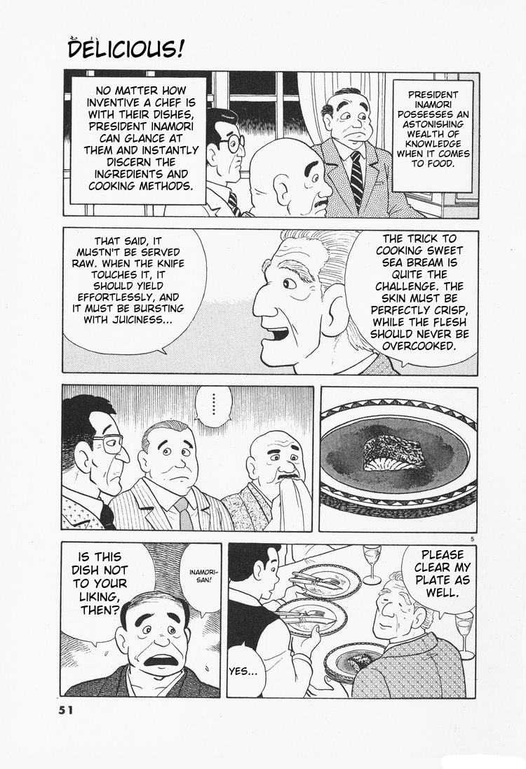 The Gourmet Chapter 74 page 5 - 