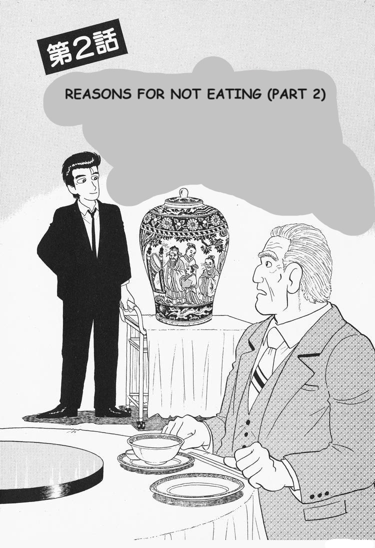 The Gourmet Chapter 75 page 1 - 