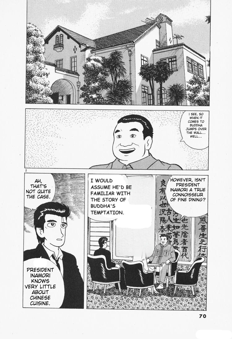 The Gourmet Chapter 75 page 2 - 