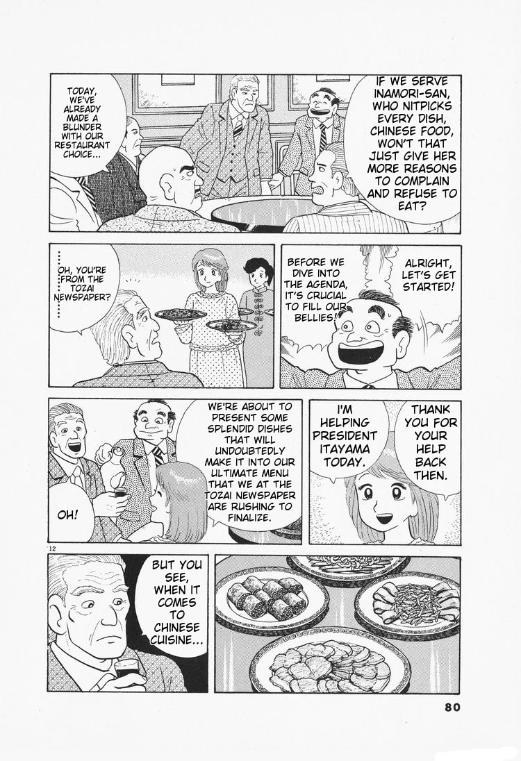 The Gourmet Chapter 75 page 12 - 