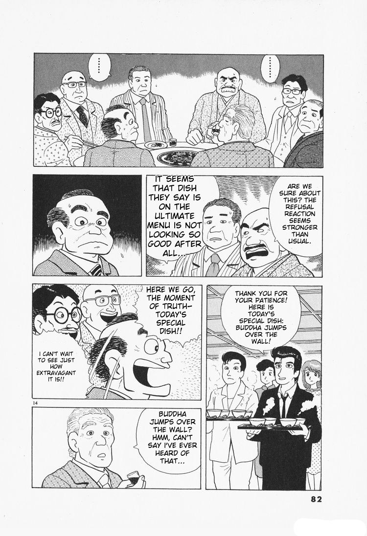 The Gourmet Chapter 75 page 14 - 