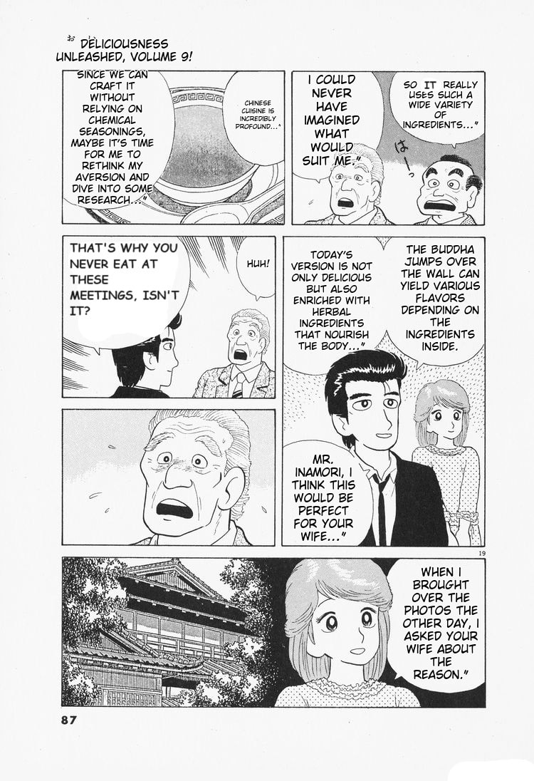 The Gourmet Chapter 75 page 19 - 
