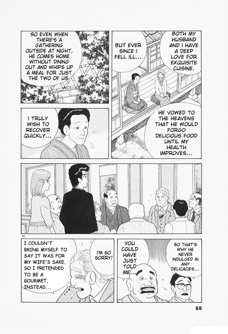 The Gourmet Chapter 75 page 20 - 