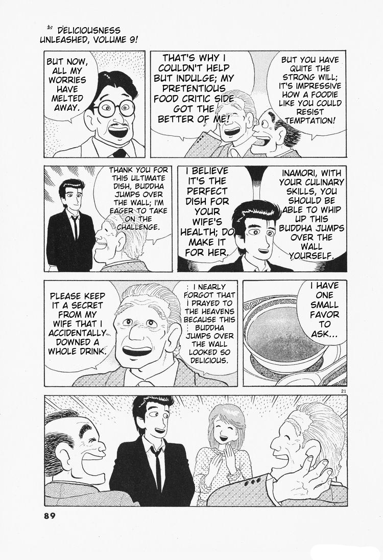 The Gourmet Chapter 75 page 21 - 