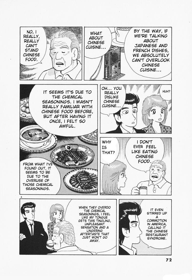 The Gourmet Chapter 75 page 4 - 