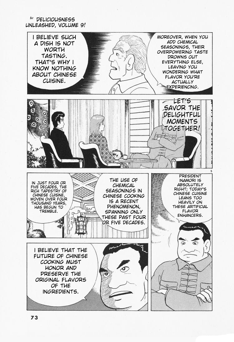 The Gourmet Chapter 75 page 5 - 