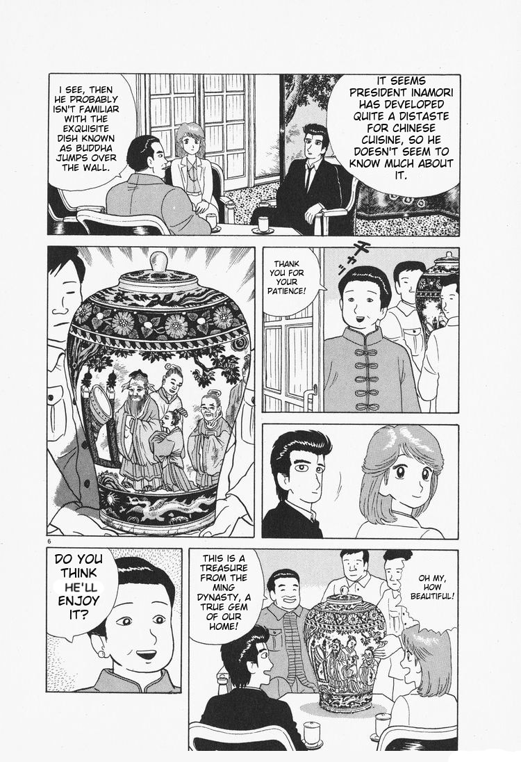 The Gourmet Chapter 75 page 6 - 