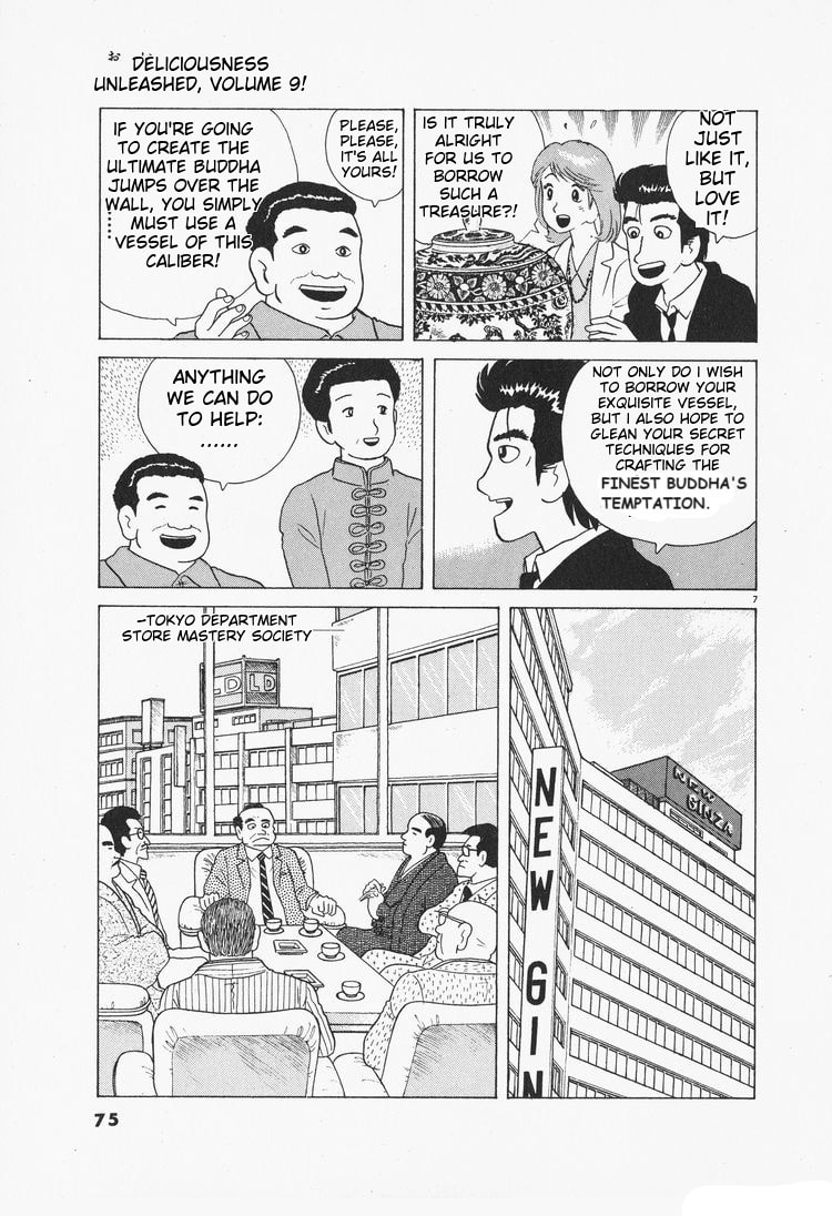 The Gourmet Chapter 75 page 7 - 
