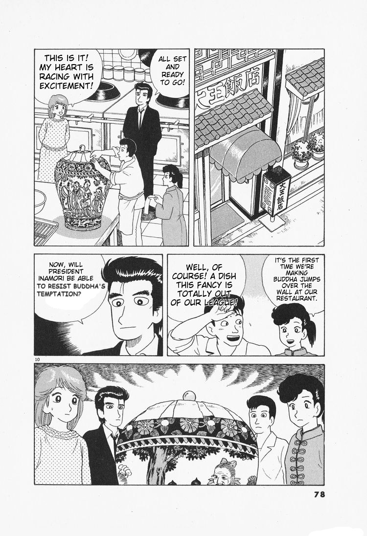 The Gourmet Chapter 75 page 10 - 
