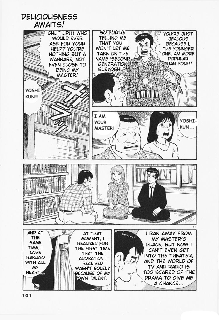 The Gourmet Chapter 76 page 11 - 