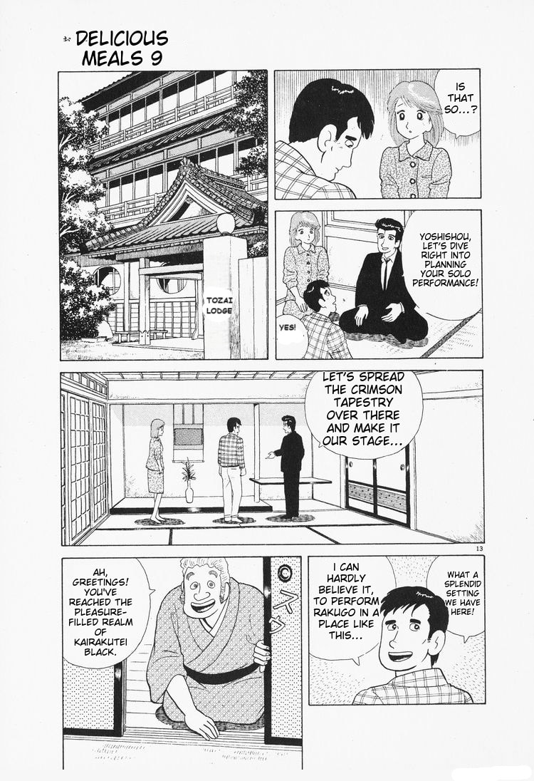 The Gourmet Chapter 76 page 13 - 