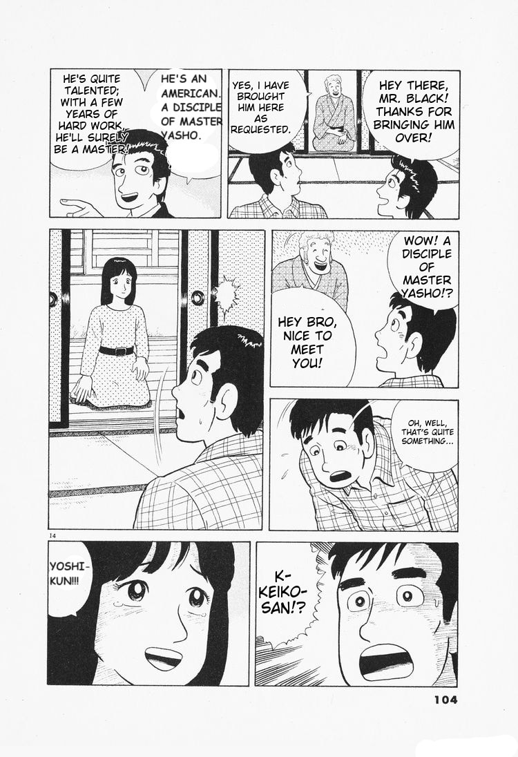 The Gourmet Chapter 76 page 14 - 