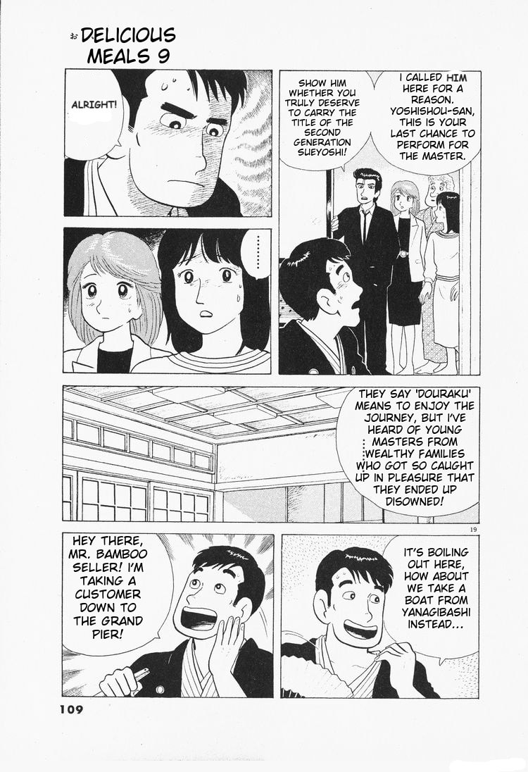 The Gourmet Chapter 76 page 19 - 