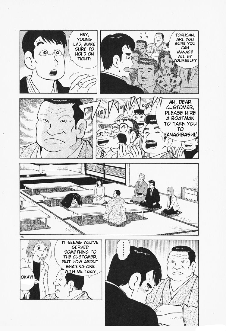 The Gourmet Chapter 76 page 20 - 