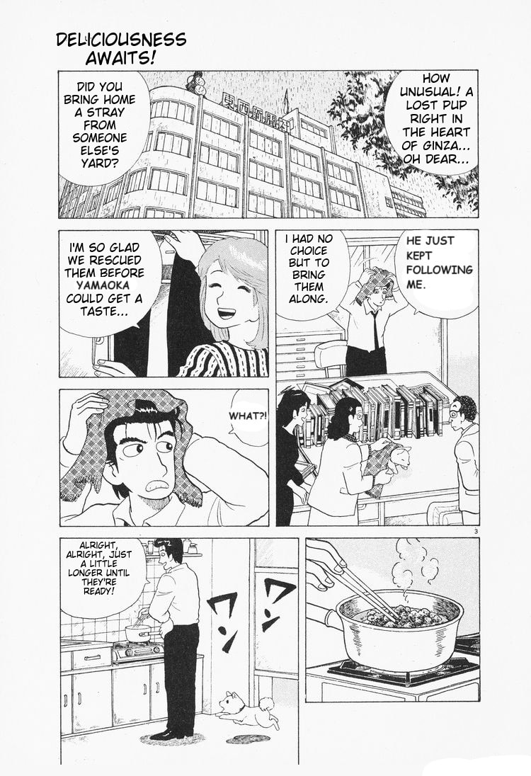 The Gourmet Chapter 76 page 3 - 