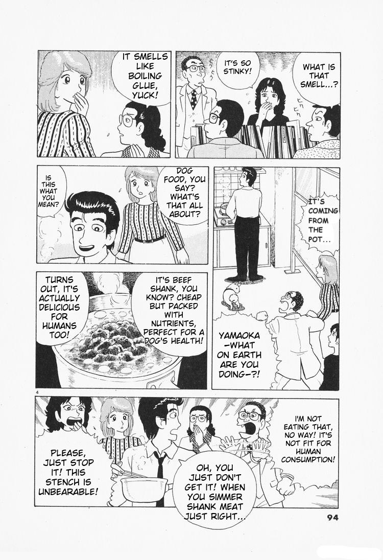 The Gourmet Chapter 76 page 4 - 