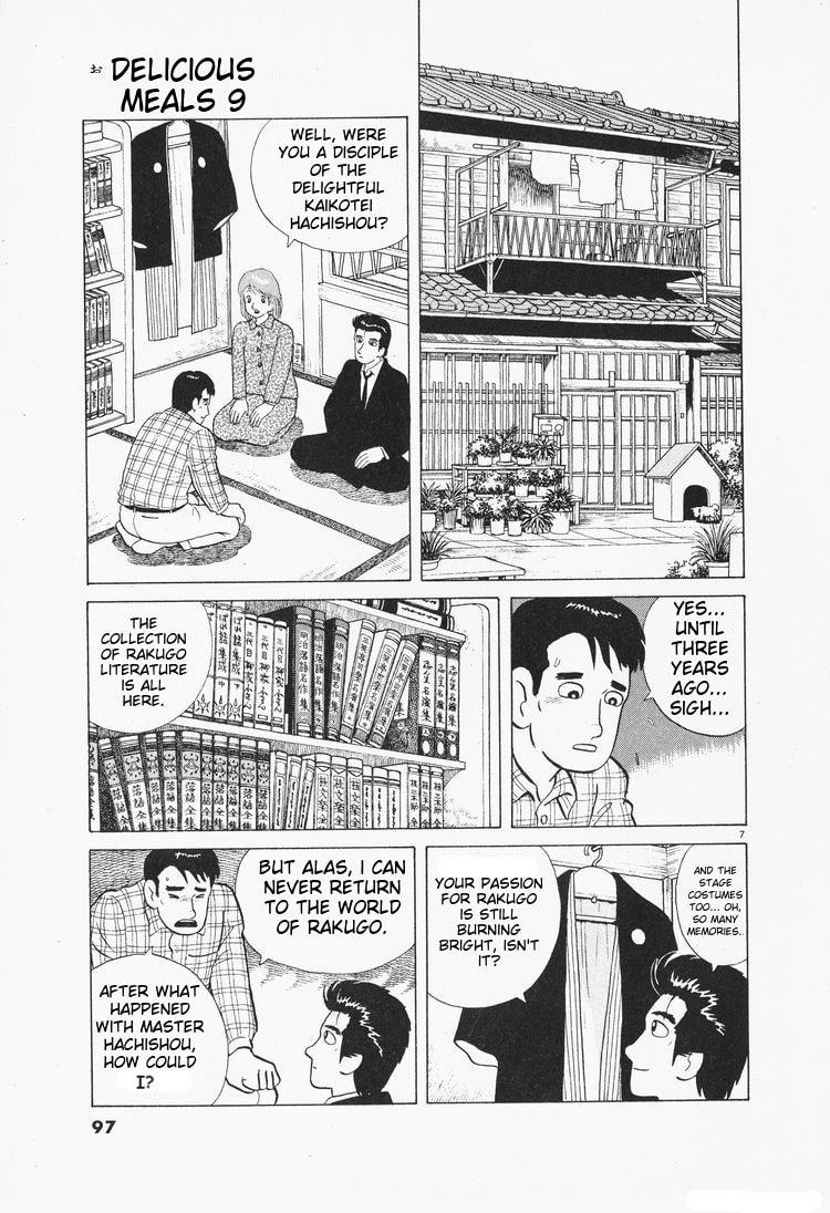 The Gourmet Chapter 76 page 7 - 