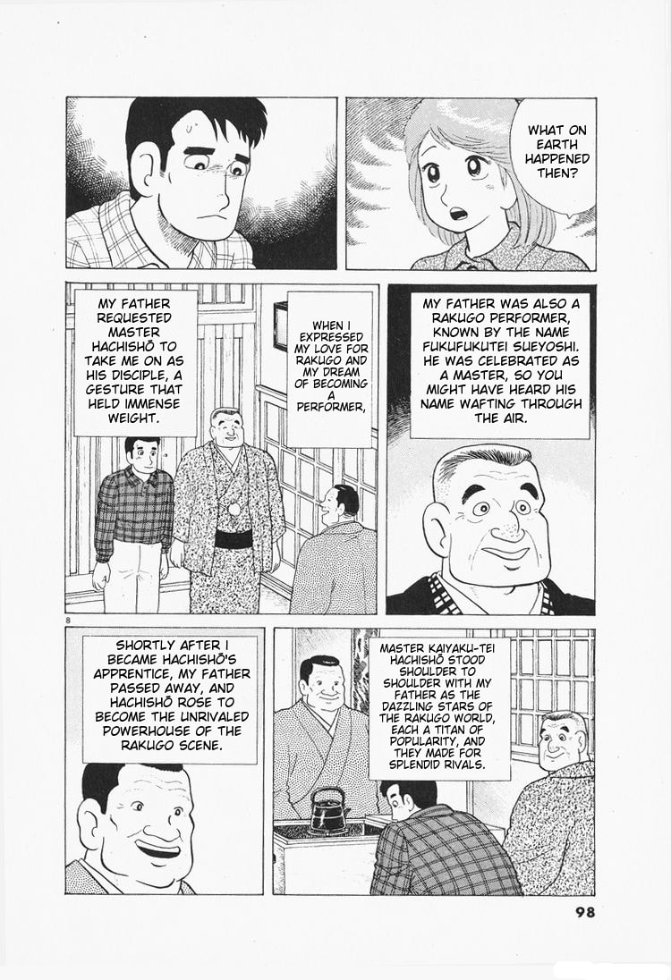 The Gourmet Chapter 76 page 8 - 