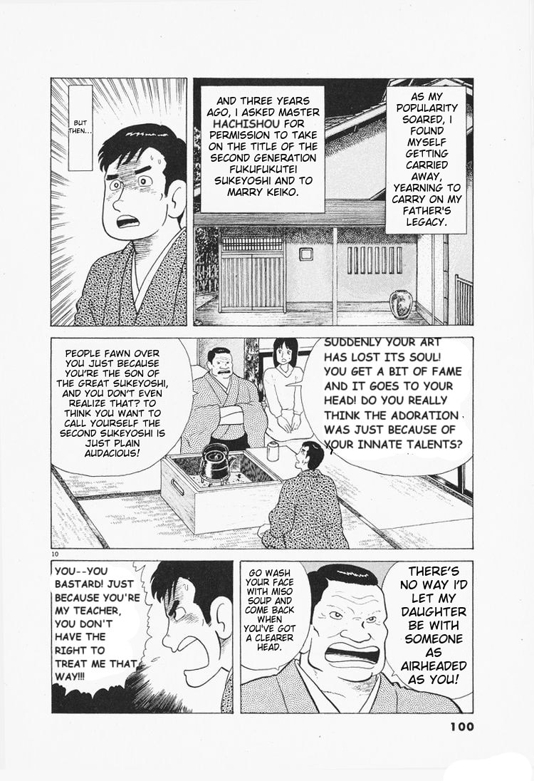 The Gourmet Chapter 76 page 10 - 