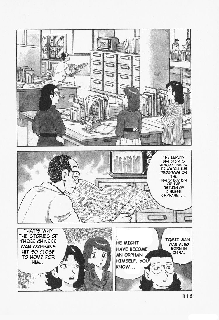 The Gourmet Chapter 77 page 2 - 