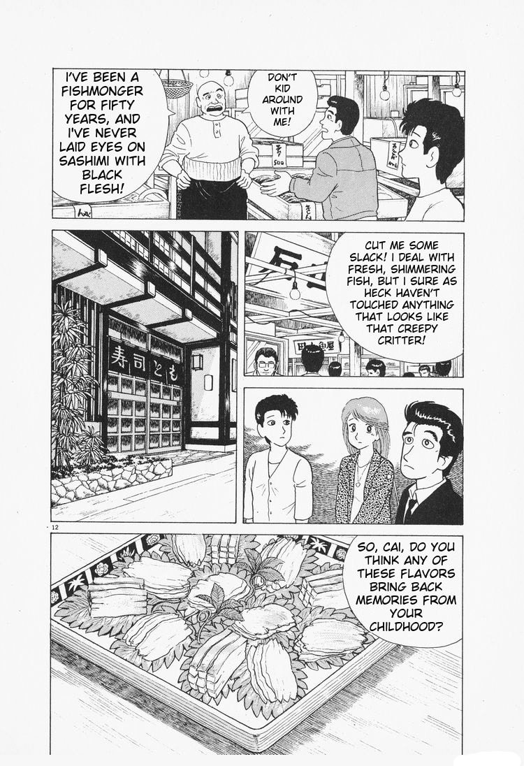 The Gourmet Chapter 77 page 12 - 