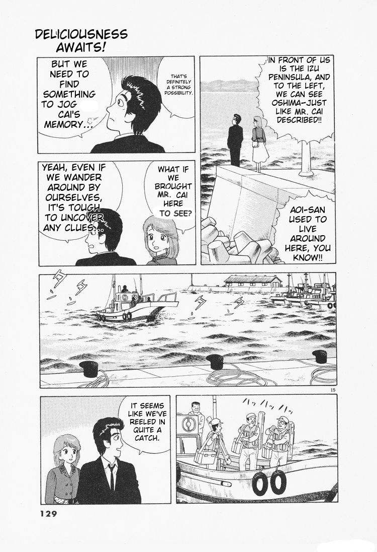 The Gourmet Chapter 77 page 15 - 