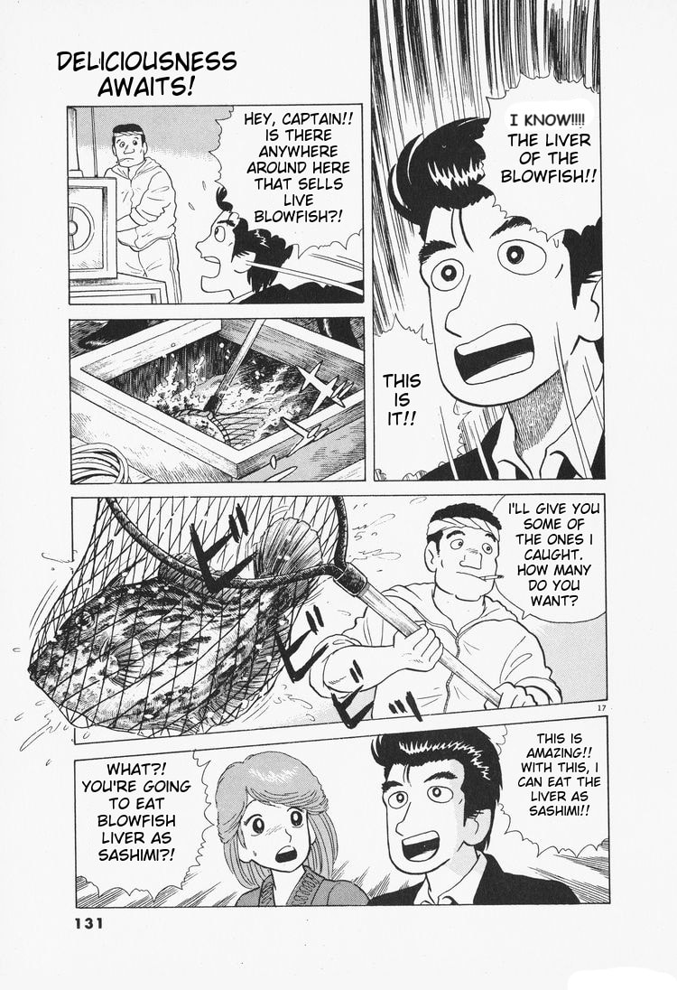 The Gourmet Chapter 77 page 17 - 