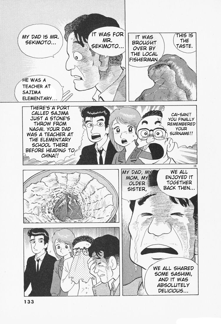 The Gourmet Chapter 77 page 19 - 