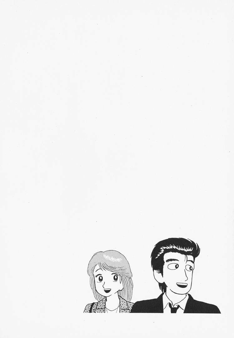 The Gourmet Chapter 77 page 24 - 