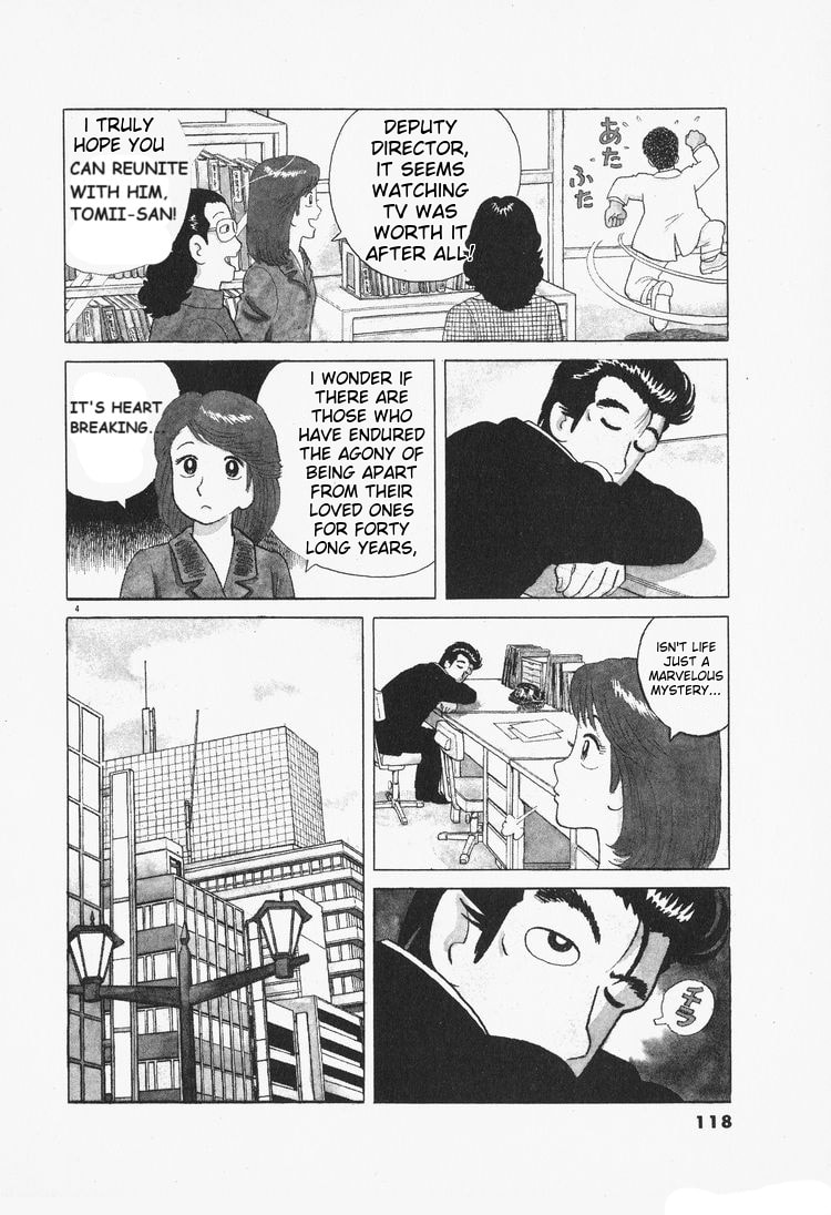 The Gourmet Chapter 77 page 4 - 