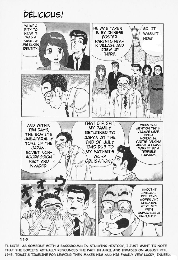 The Gourmet Chapter 77 page 5 - 