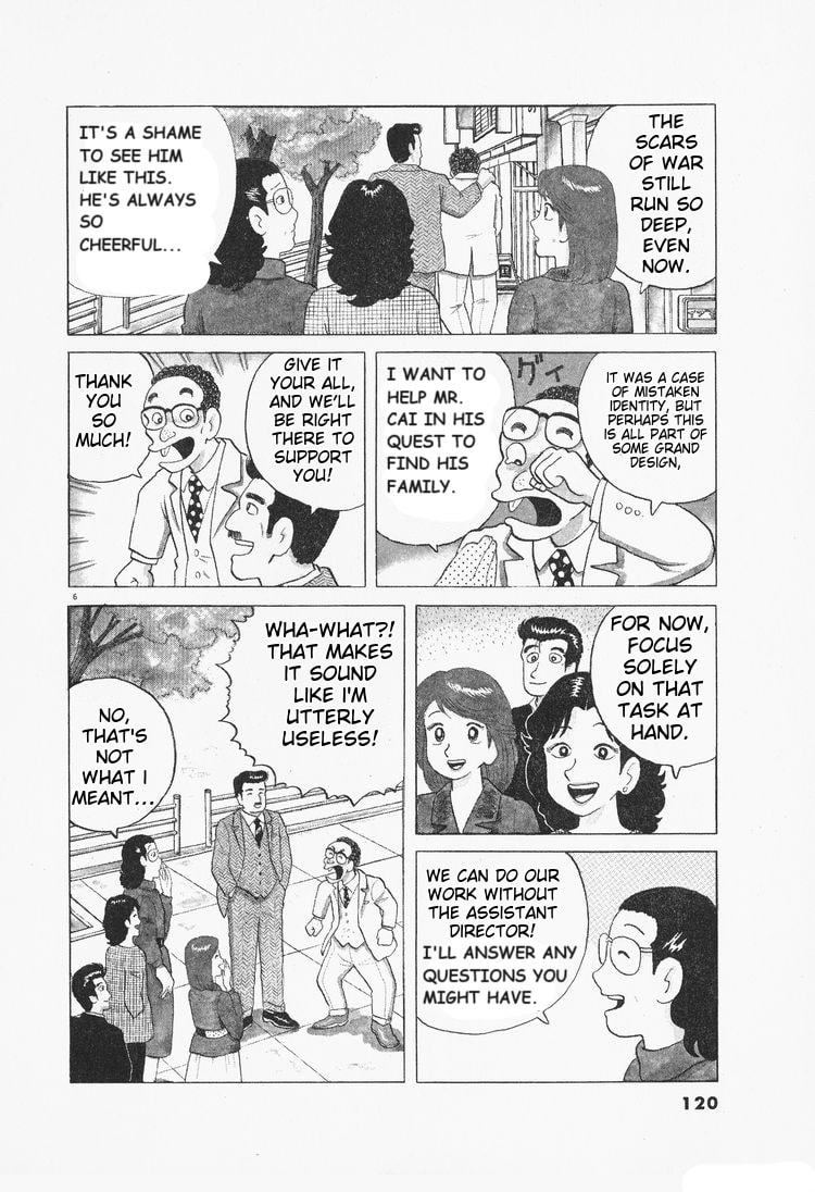 The Gourmet Chapter 77 page 6 - 