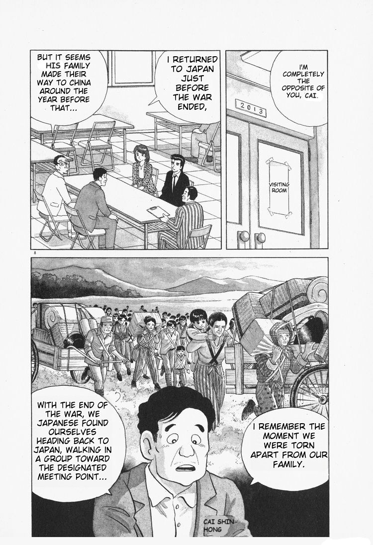 The Gourmet Chapter 77 page 8 - 